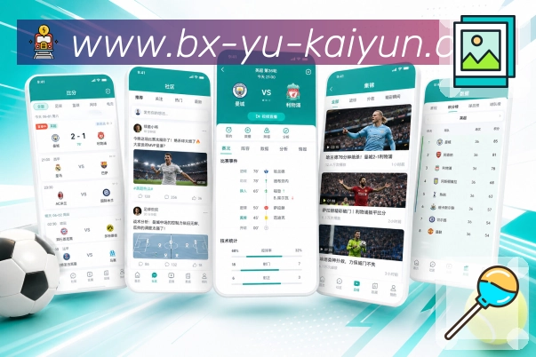 App 展示图